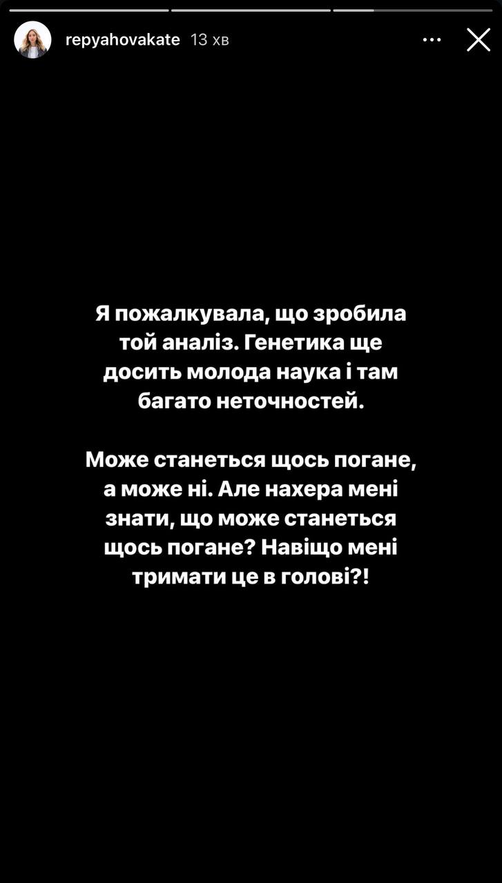 "Может произойдет что-то плохое". Жена Павлика взволновала эмоциональным видео в слезах